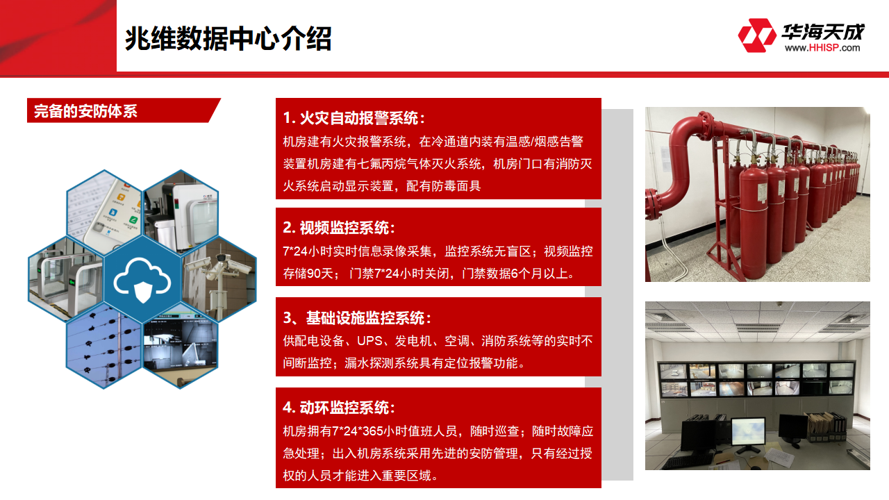company premises